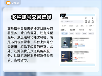 光遇白鸟号🔥超低价购买平台推荐！🎉截图5