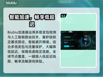 深渊之潮加速器选它！🚀超稳不卡截图3