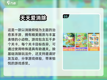 🔥2025最全迷宫寻宝游戏合集💥经典游戏等你来探秘！截图6