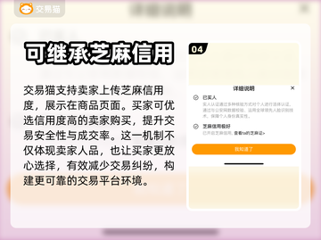 光明勇士⚡账号交易平台推荐！安全靠谱✨截图5