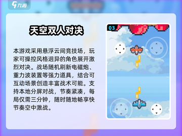 🔥2025双人射击游戏TOP榜！🎮🔥截图4