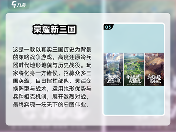 🔥2025腾讯手游TOP榜新鲜出炉！🎮🔥截图6