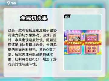🔥2025超燃手速游戏推荐，提升反应力必备！🎮截图4