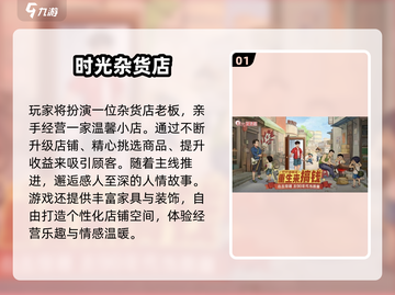🔥2025必玩！宅家超耐玩小游戏合集🎮截图2