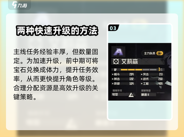 钢岚💥玩法活动任务全解析，肝帝必看！🔥截图4