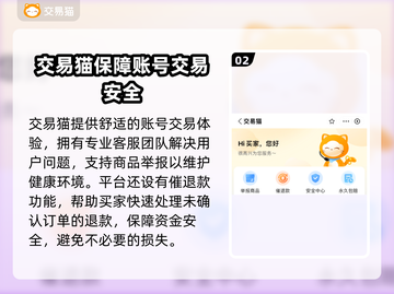 鸣潮⚡成品号超便宜交易渠道大公开！🔥截图3