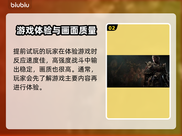黑神话悟空🔥值得入手！游戏内容超分享✨截图3
