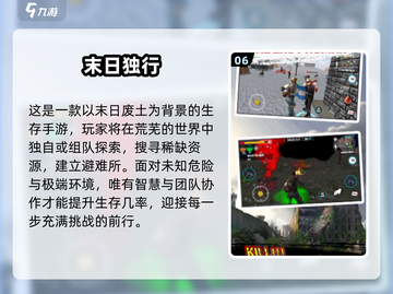 🔥2025末日生存游戏TOP榜💥🎮截图7