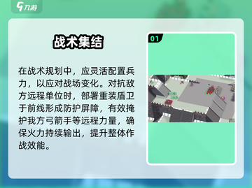 🔥攻城模拟器：集中兵力秒破城！💥截图2