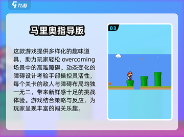 💥80后必玩！经典怀旧游戏合集下载🔗截图4