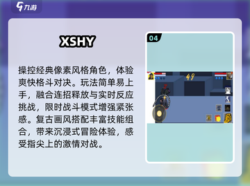 🔥2025最火死神vs火影手游💥截图5