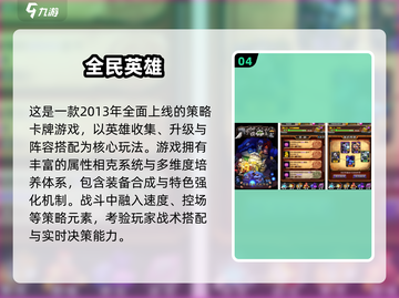 🔥2013经典网游TOP榜，带你重回巅峰！🎮截图5