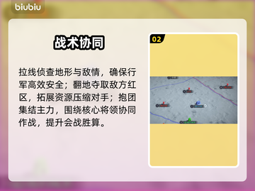 🔥九牧之野神级打法曝光！🎮截图3