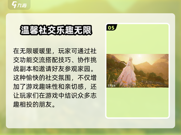 无限暖暖✨真的好玩吗？试玩评测告诉你真相！截图6