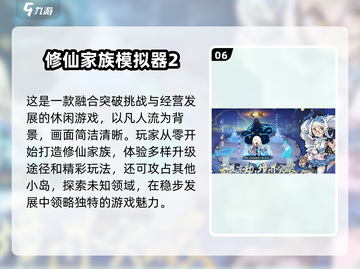 🔥2025必玩仙侠手游🔥梦幻三款耐玩游戏分享🌟截图7