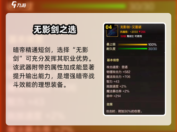 DNF手游暗帝🔥秒杀全场！截图5
