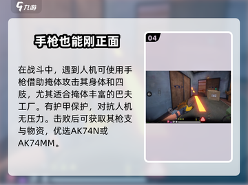 萤火突击⚡跑刀流速刷攻略，轻松上分必备！🔥截图5