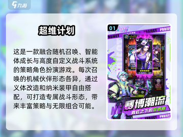 🔥2025最火卡牌手游下载榜💥🎮截图2