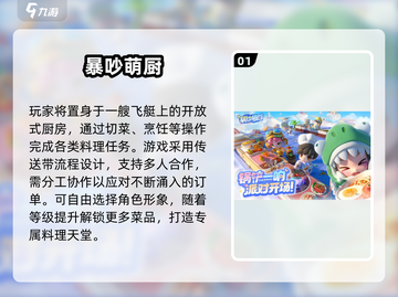 🔥12岁孩子必玩手游TOP10榜单💥🎮截图2