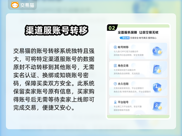 迷你世界😎卖号超全平台推荐，速来！截图3