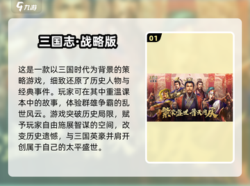👑2025最火建王国游戏排行！🔥打造你的王朝 empire👑🔥截图2