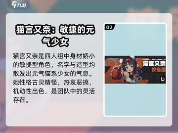 绝区零：街头四人组🔥成员大起底！游戏党必看截图3