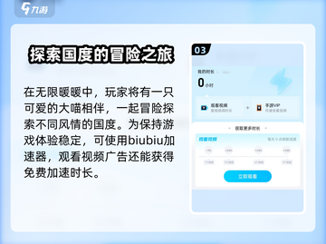 无限暖暖🔥加速器推荐，玩暖暖必备神器！🎮截图4