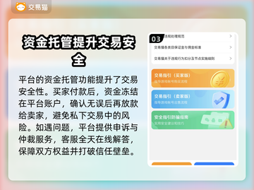 王者新号交易平台🔥游戏账号交易超安心✅截图4
