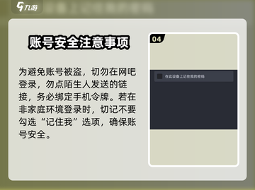 Steam账号被盗了？🔥《CS:GO》玩家必看找回攻略！🎮截图5