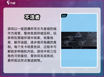 🔥2024最耐玩的诡异手游大揭秘！😱截图4