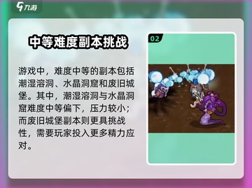 元气骑士前传游戏副本难度爆表🔥挑战极限你敢来吗？截图3