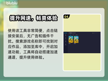 地狱潜者2🔥进不去？加速器推荐⚡截图5