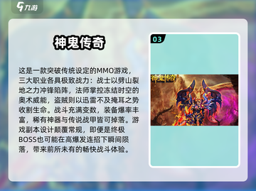 🔥2009经典网游合集💥怀旧必玩！🎮截图4