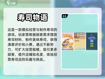 整理控必玩！这些收纳游戏太上头啦😉截图6