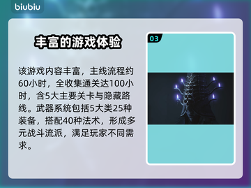 明末渊虚之羽发售时间🔥等不及了！🎉截图4