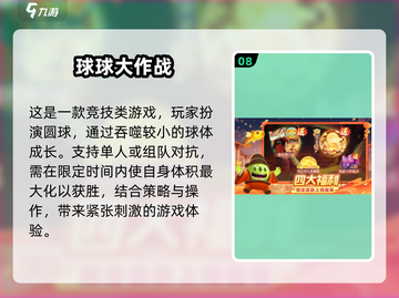 情人节必玩！💥超有趣情侣手游合集❤截图9
