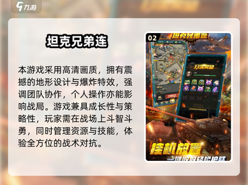 🔥2025热门卡牌手游大集合！🎮✨截图3