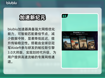 星际战甲黑屏？1招秒解决！💥截图4