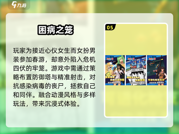 🔥2025必玩！超热门日式网游推荐🎉截图6