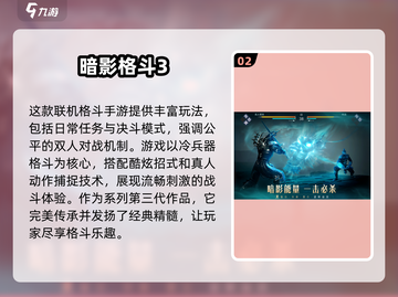🌟2025最受欢迎免费双人手机游戏合集🎉截图3