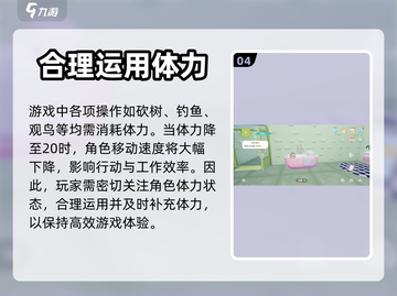 心动小镇🔥开荒超全攻略，新手必看！🎮截图5