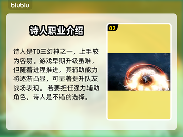 命运方舟三幻神全解析，游戏党必看🔥🎮截图3