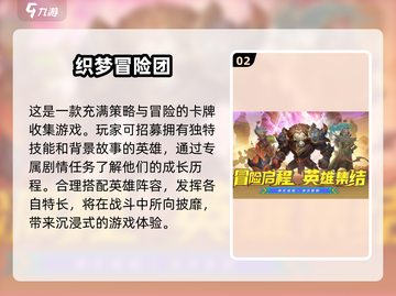 🔥2025必玩二次元对战手游合集💥截图3