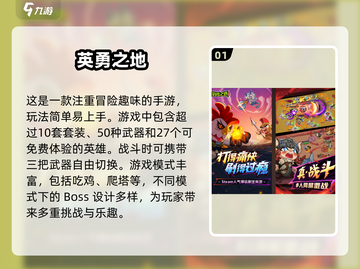 🔥2025必玩冒险游戏排行榜🔥超耐玩下载推荐！🎮截图2