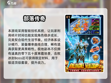 🔥2025不氪金传奇手游推荐✨截图2