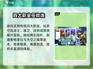 彩虹橙游戏🔥最新版本下载链接来啦！🎉截图3