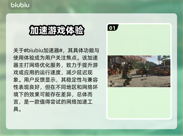 《刺客信条》影男主角大起底💥🔥截图2