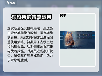 世界启元观察所🔥带你深度揭秘《世界启元》游戏🎉截图4