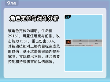 龙息神寂：胡尔多克技能大曝光🔥🎮截图2