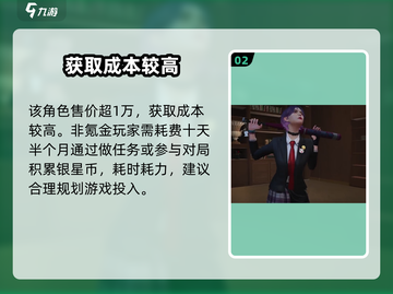 《零号任务》绫获取秘籍🔥截图3